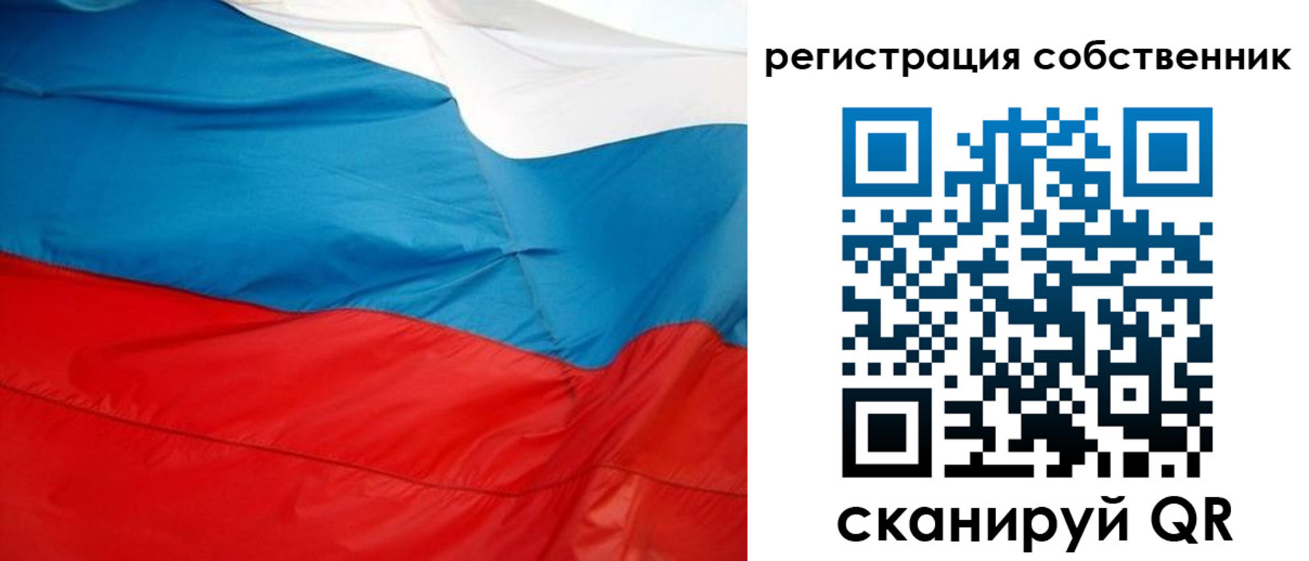временная регистрация надежно в Серове