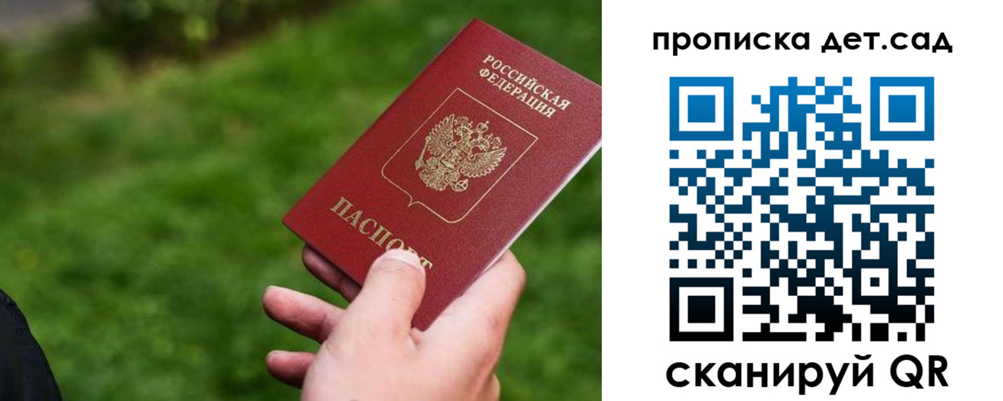 временная регистрация адрес в Серове